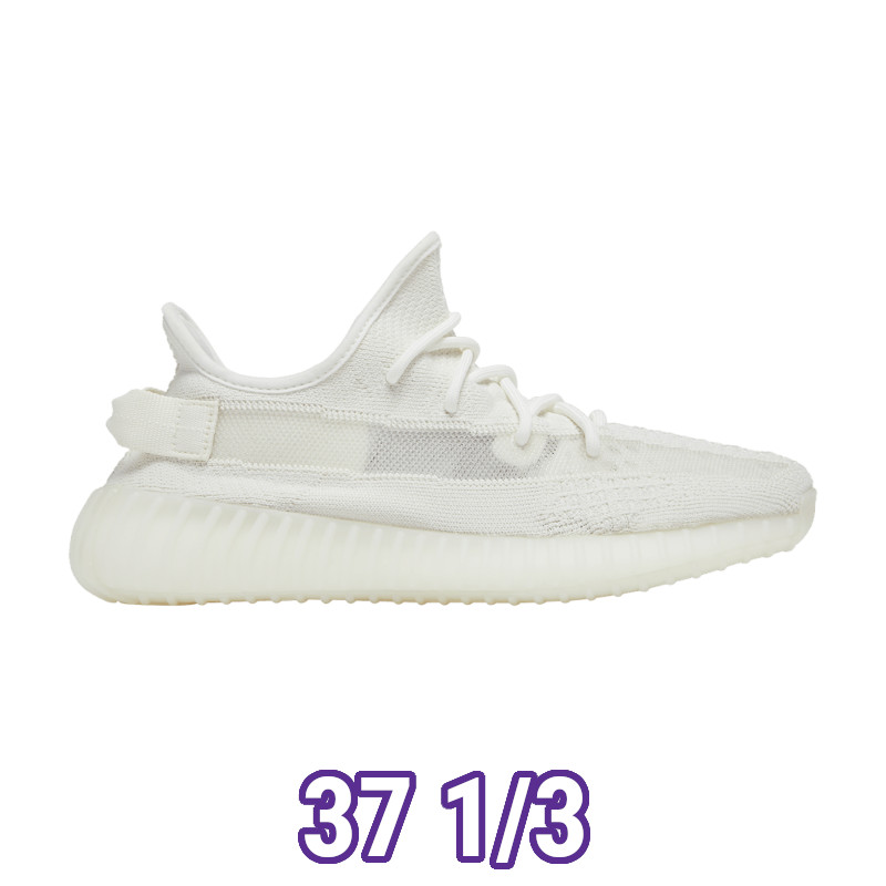 Yeezy Boost 350 v2 ‘Bone’